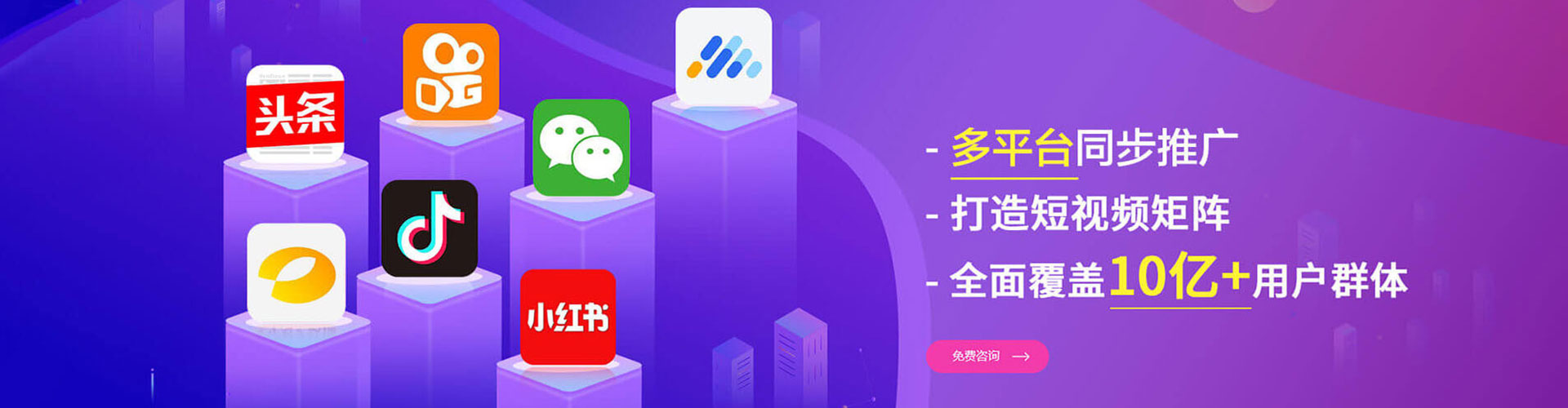 宜城百度推广运营