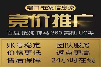 SEM托管服务助力企业营销案例