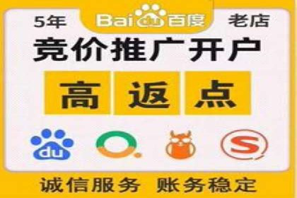 百度推广收费模式解析及案例分享